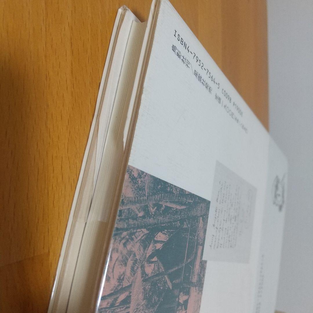 コンラッド自伝