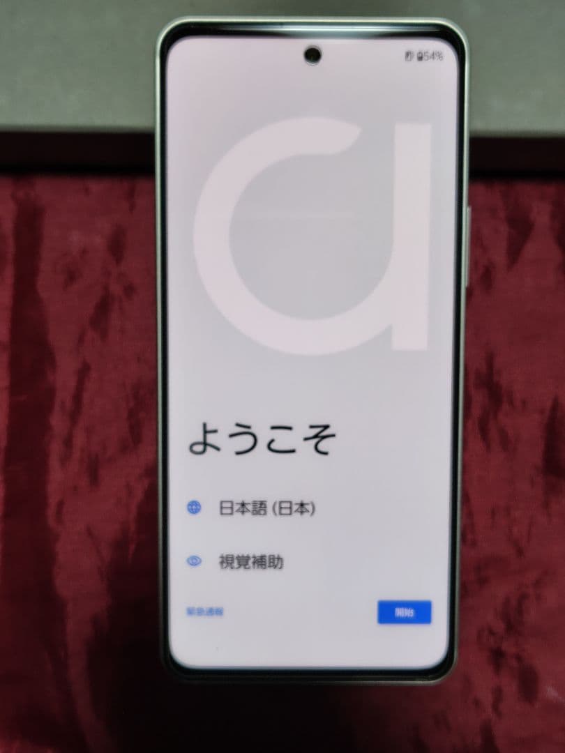 【ほぼ新品】FCNT　arrows We2 Plus　M06　シャンパンシルバー