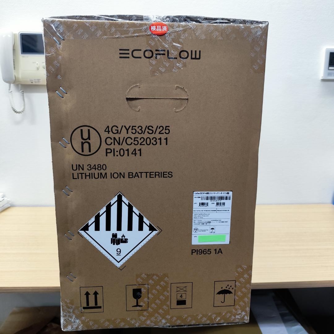 【公式認定整備済品】EcoFlow DELTA Pro 専用エクストラバッテリー