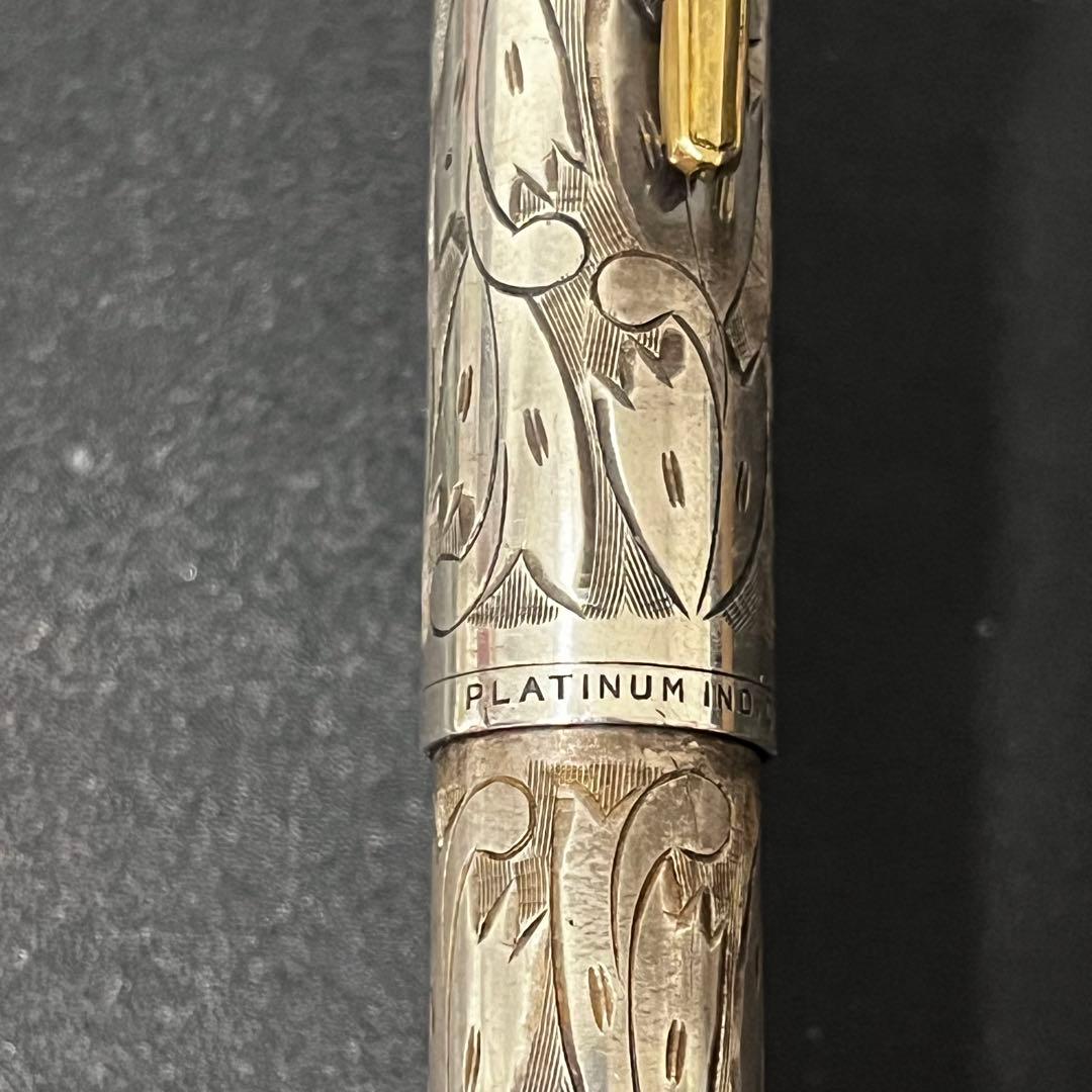 プラチナ 万年筆 ピュアシルバー