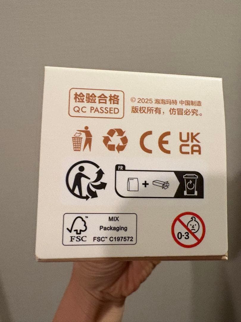 ラブブ　ポップマートTHE MONSTERS Big into Energy