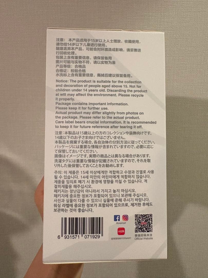 ラブブ　ポップマートTHE MONSTERS Big into Energy