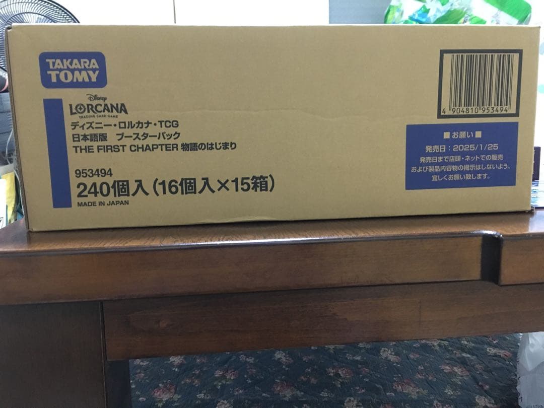ロルカナ 第1弾 the first chapter 物語のはじまり 1カートン