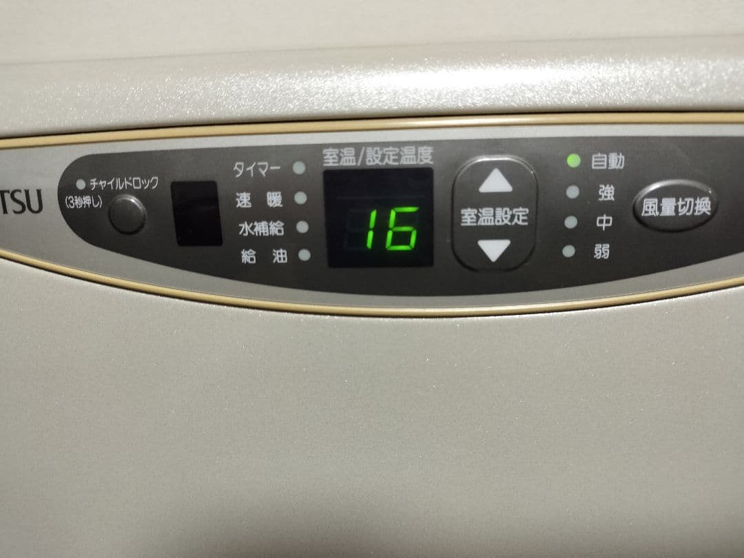 FUJITSU 温水ルームヒーター KH-60N-W ホットマン