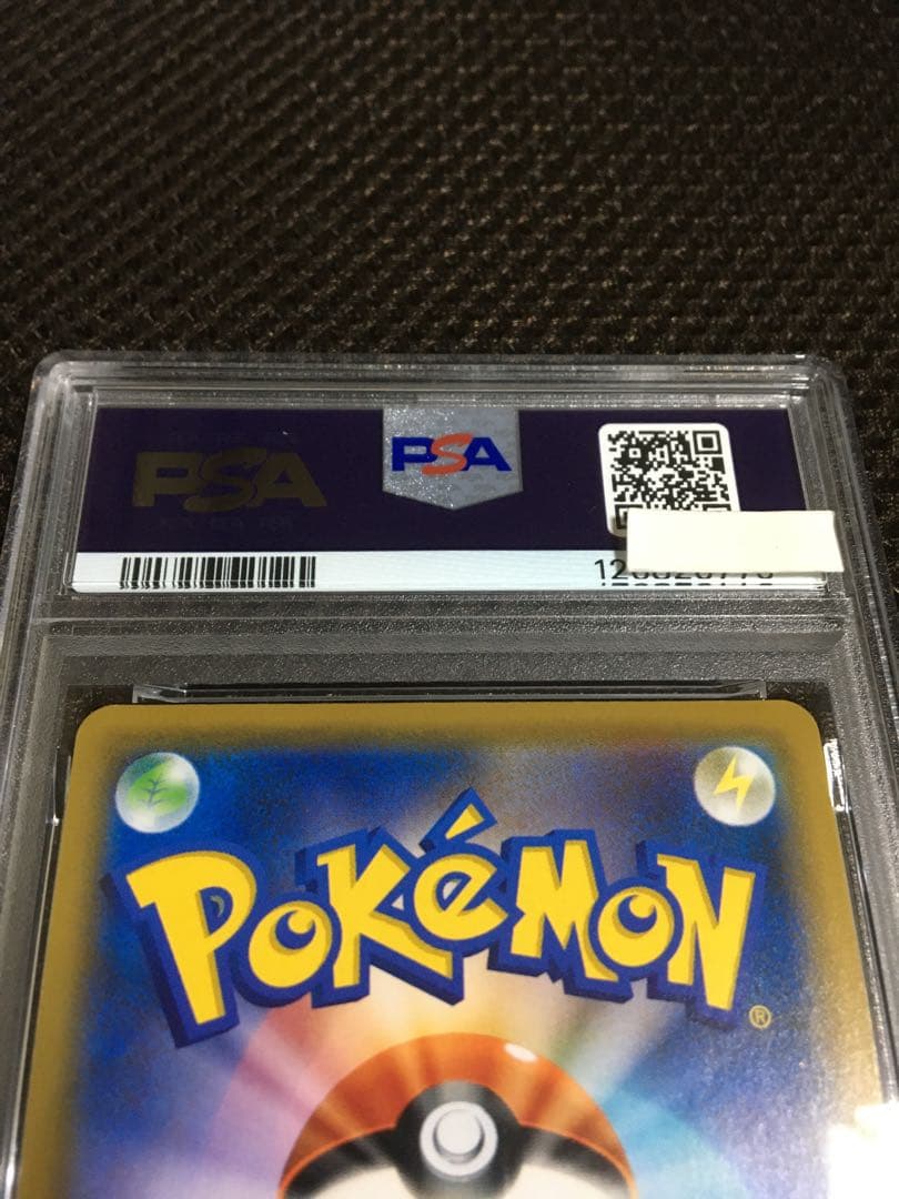フォローで割引！ ポケモンカード PSA9 メイ SM11b SR C