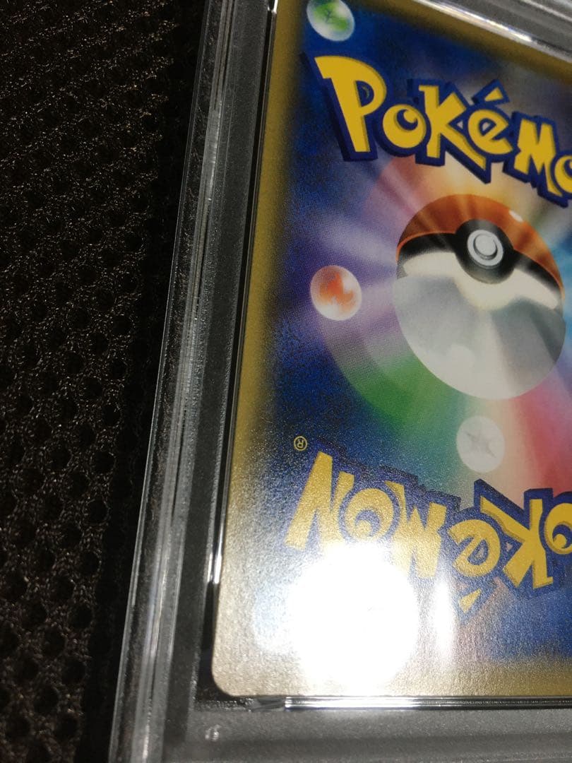 フォローで割引！ ポケモンカード PSA9 メイ SM11b SR C