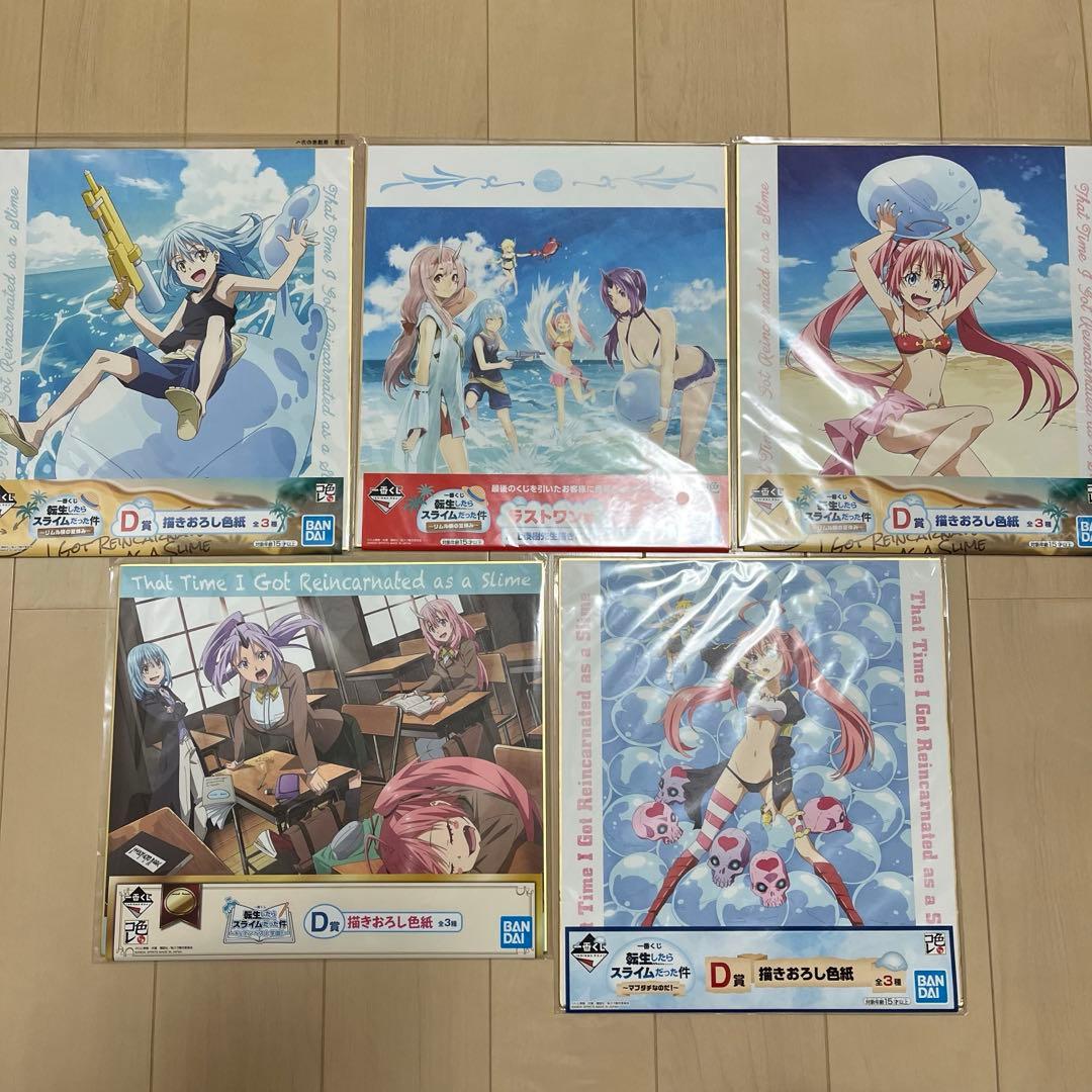 【まとめ売り】転スラ フィギュア + その他セット　一番くじ