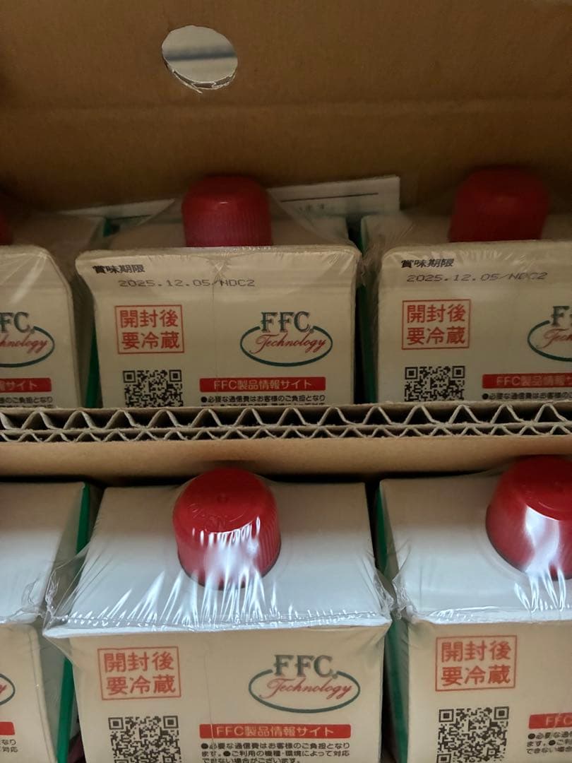 パイロゲン 900ml 6本入 送料込