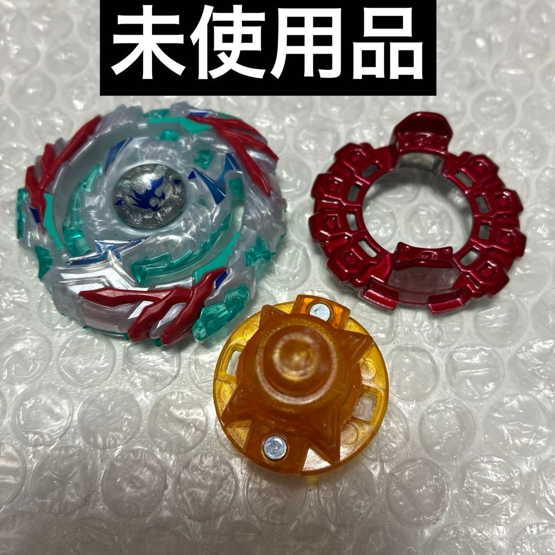 ベイブレードバーストみんなのくじドレインファブニル.8.Nt