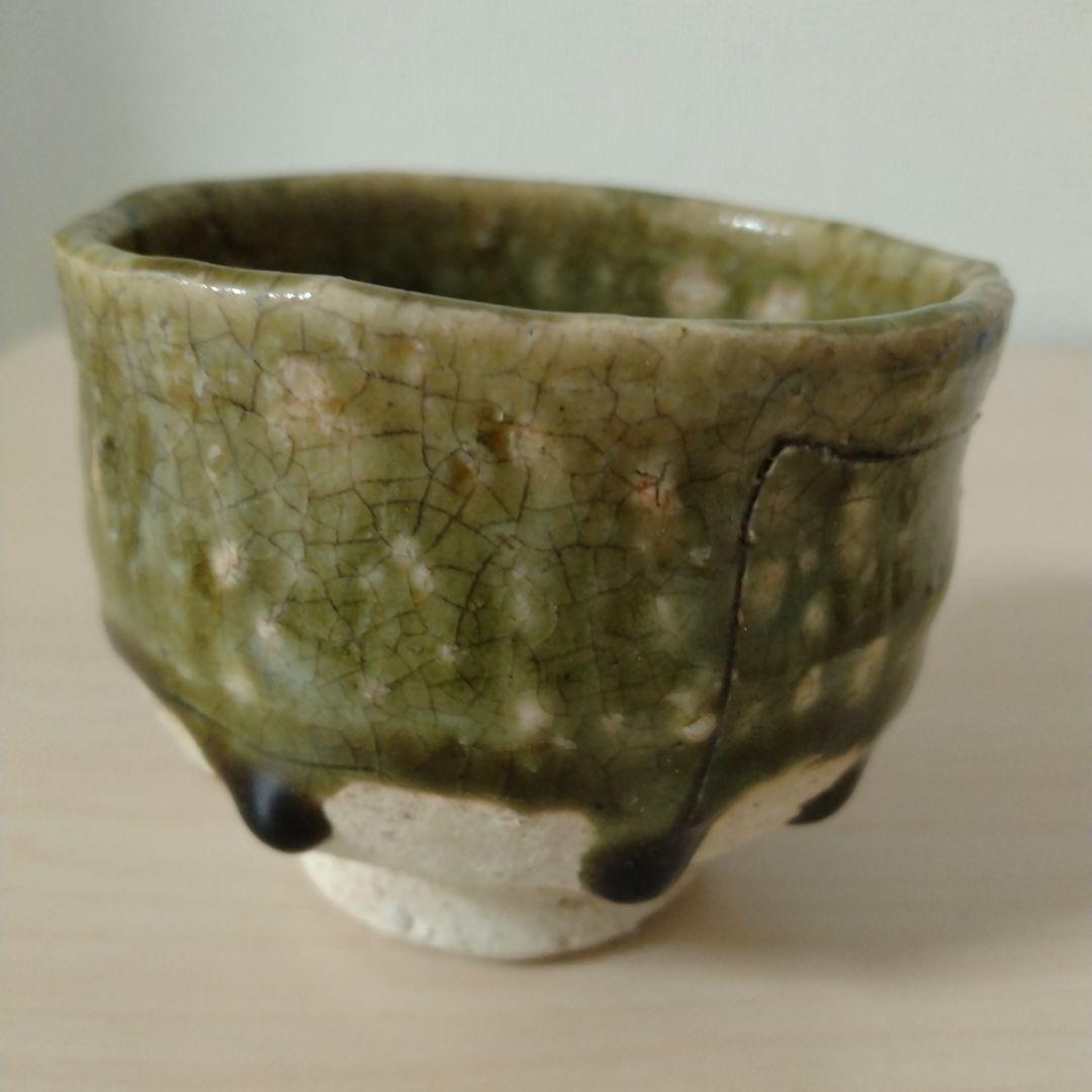 鯉江良二　オリベぐい呑　箱付