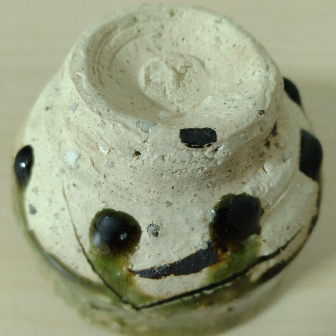 鯉江良二　オリベぐい呑　箱付