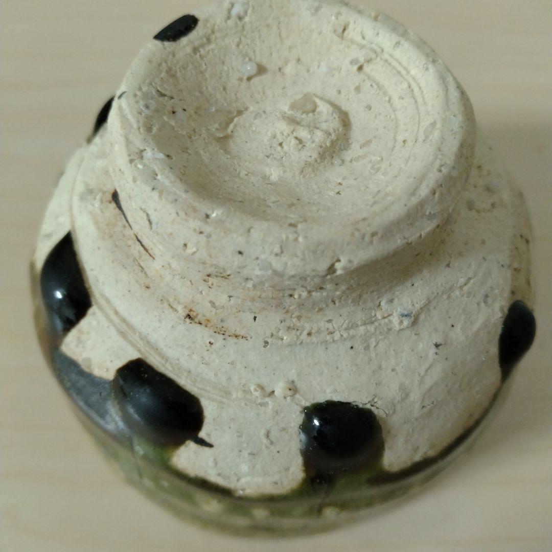 鯉江良二　オリベぐい呑　箱付