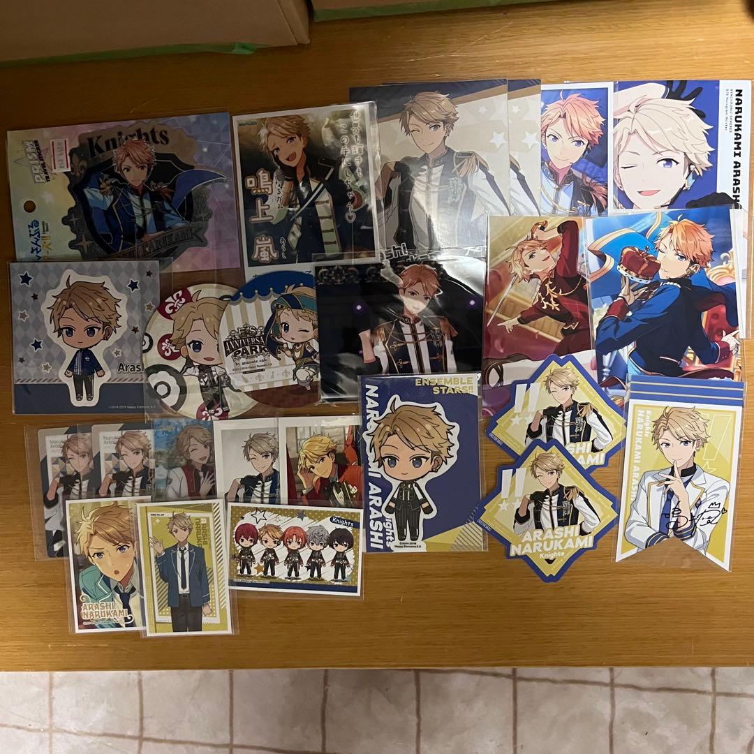 鳴上嵐 まとめ売り