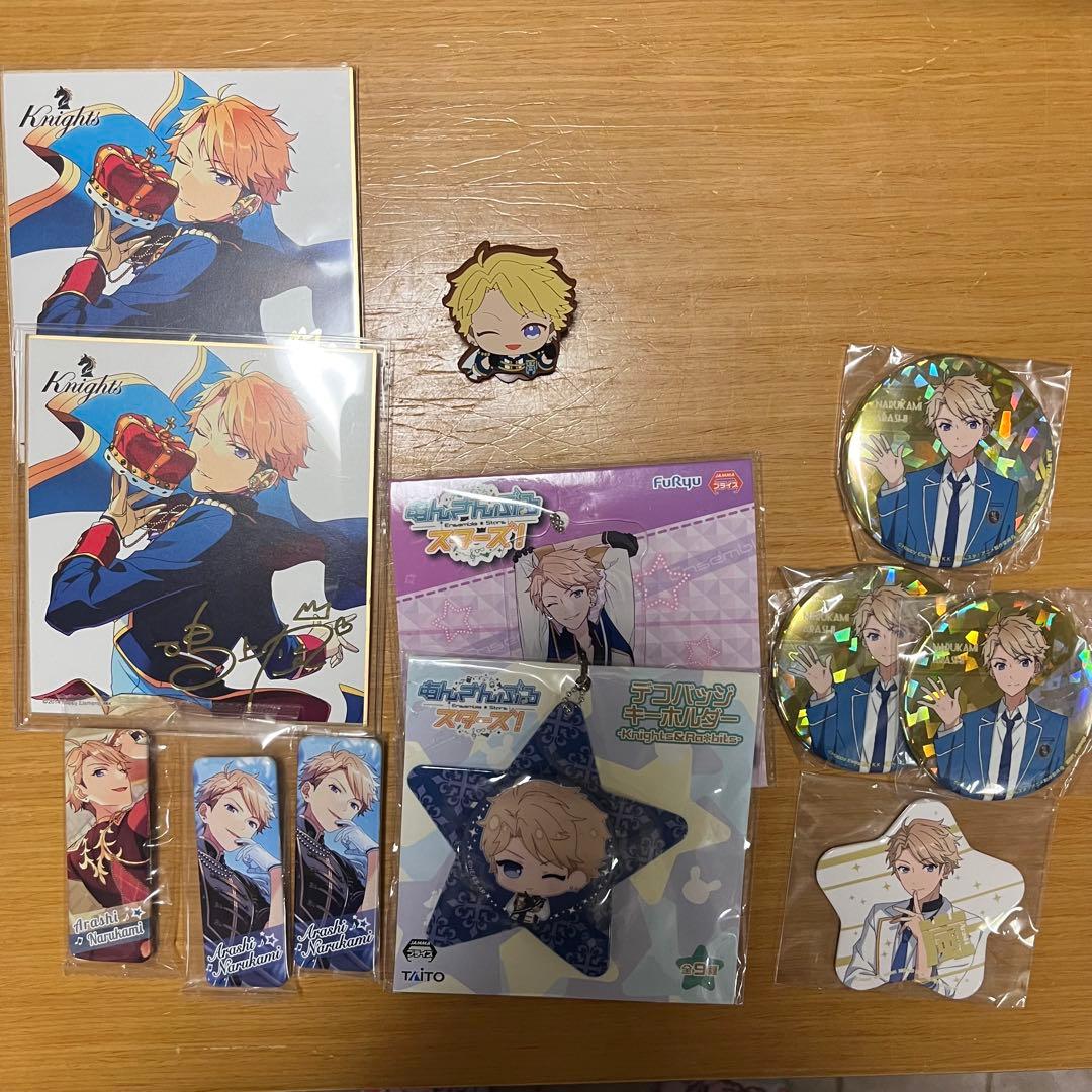 鳴上嵐 まとめ売り