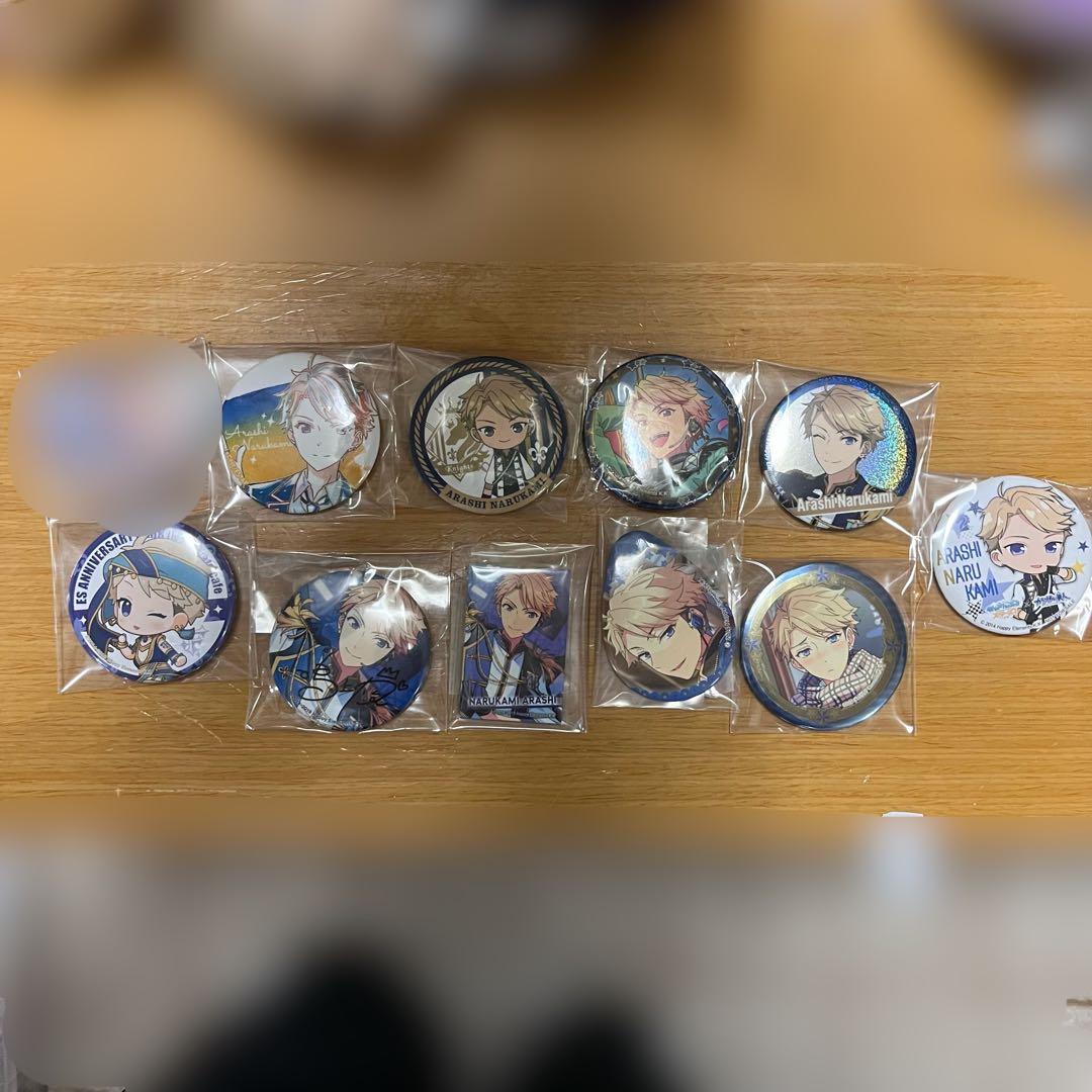 鳴上嵐 まとめ売り