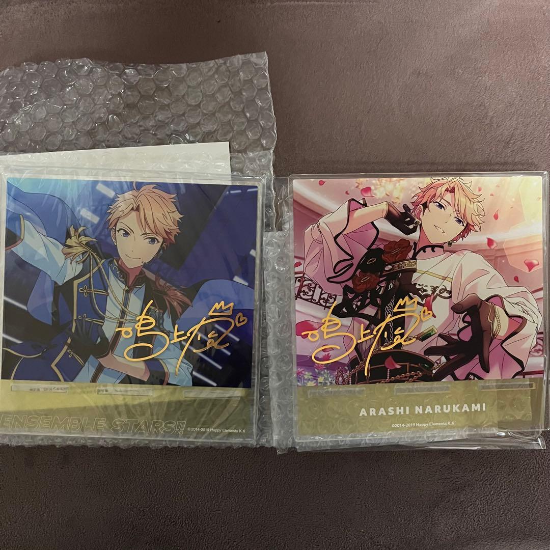 鳴上嵐 まとめ売り