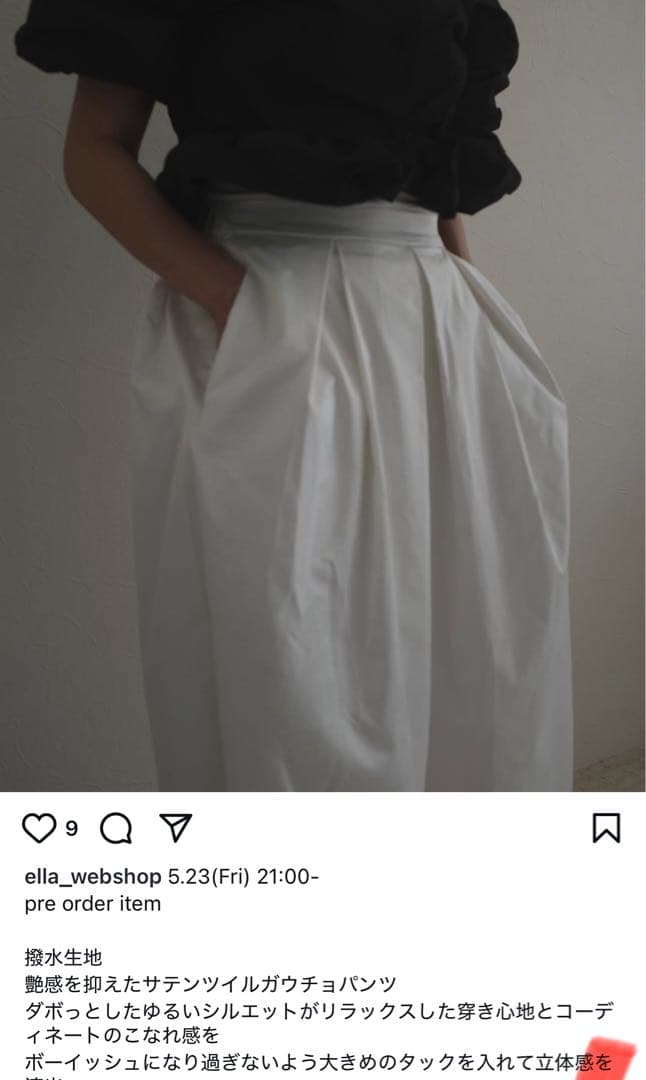 パンツ ella selectshop silky twill skirt pants