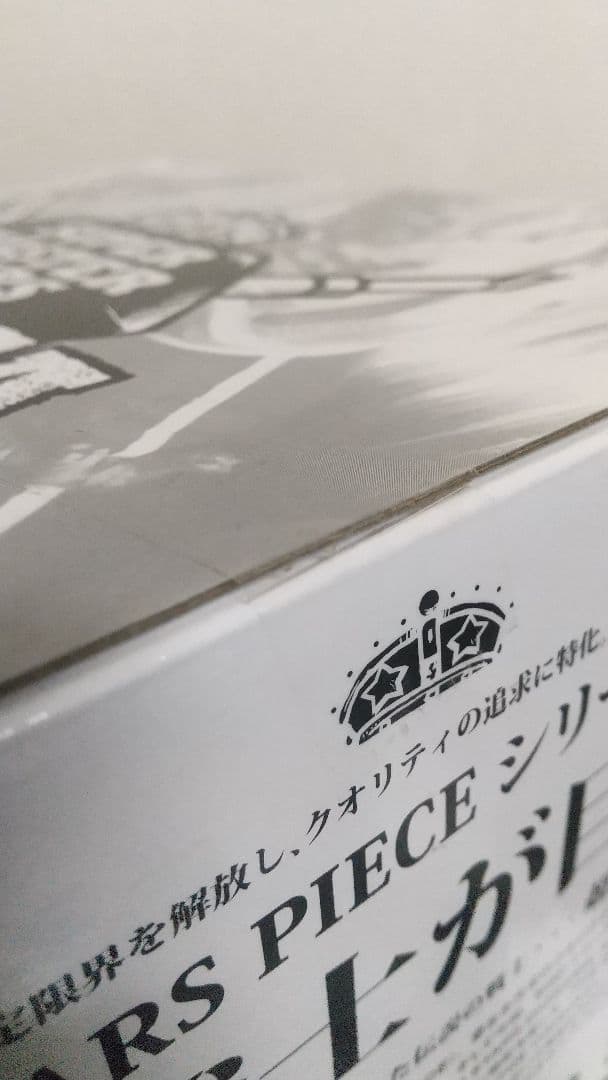 未開封　アミューズメント一番くじ ドラゴンボール SMSD 孫悟空 01