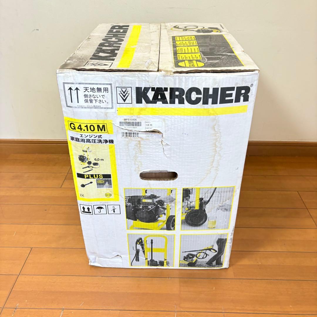 【未使用・送料込み】ケルヒャー エンジン式 家庭用高圧洗浄機 G4.10M