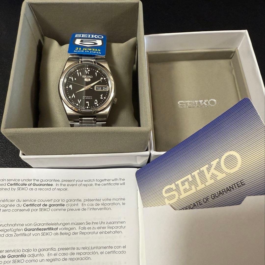 【未使用品】 SEIKO5 snk063j5 Fragment 藤原ヒロシ