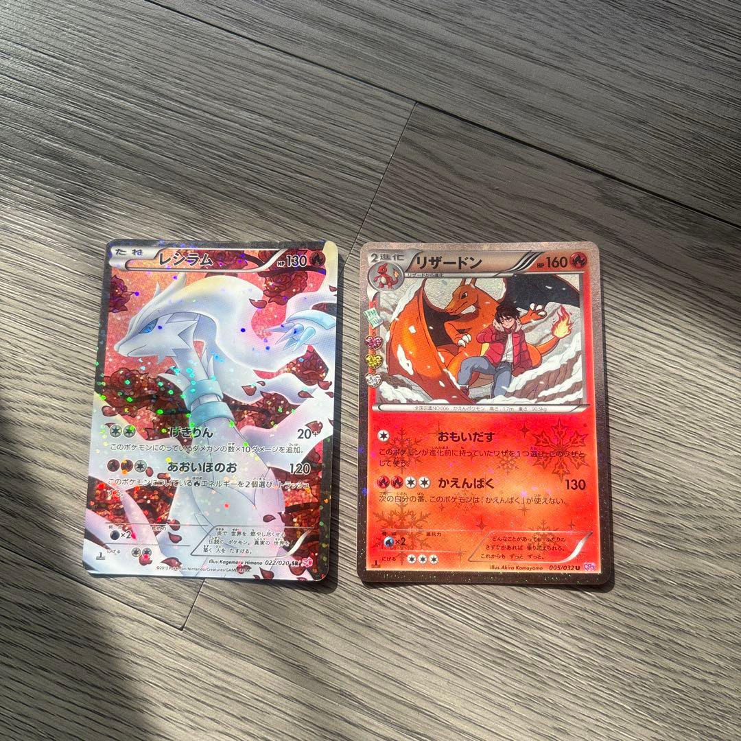 ポケカまとめ売り