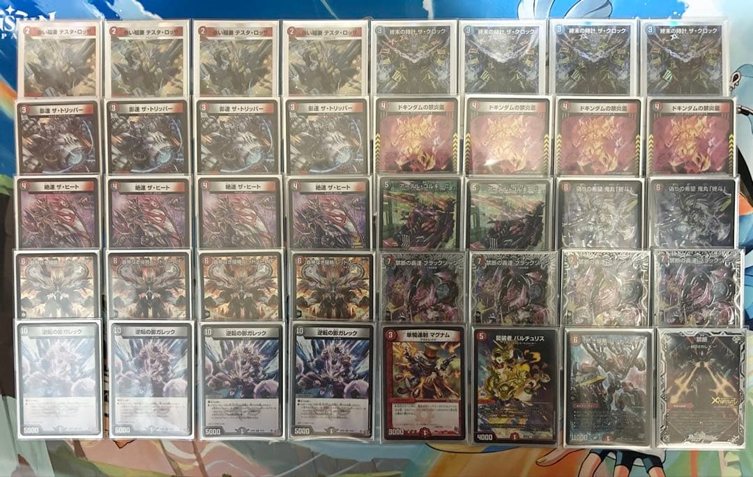 デュエマ　赤黒バイク　デッキ　環境　引退品