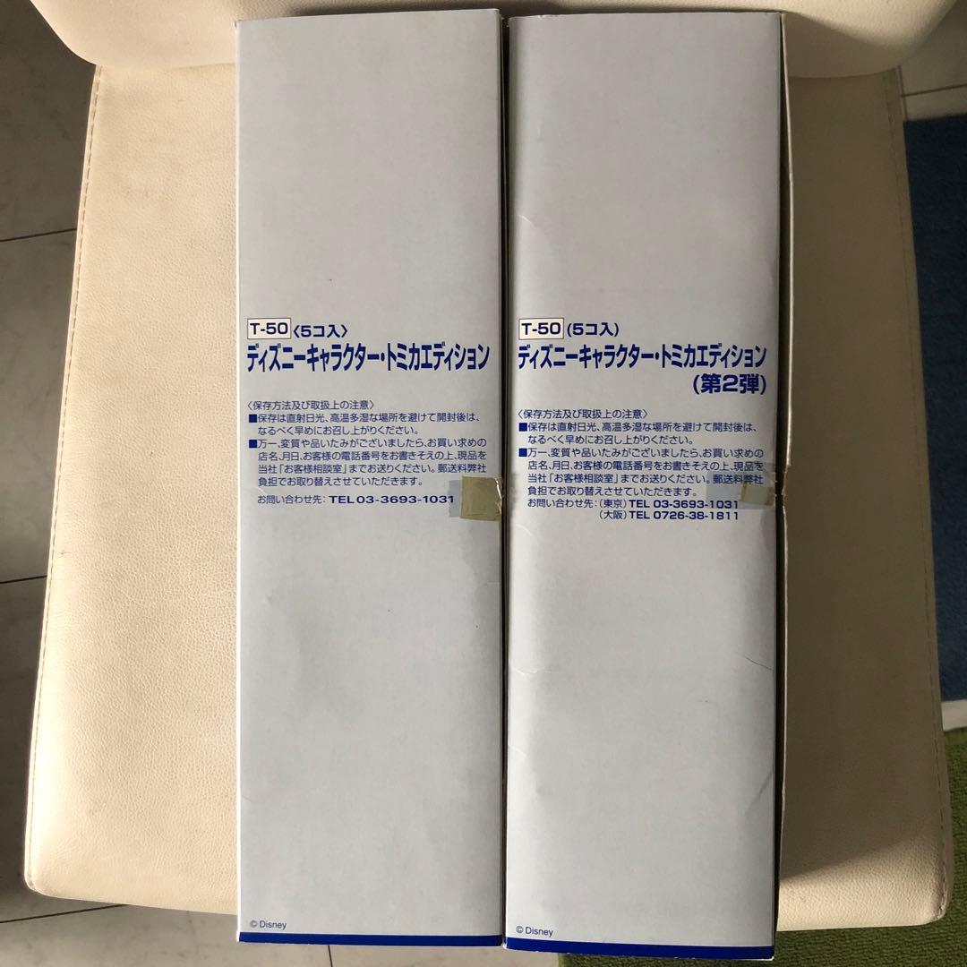 TOMY ディズニーキャラクター ・トミカエディション第1弾&第2弾　計10台