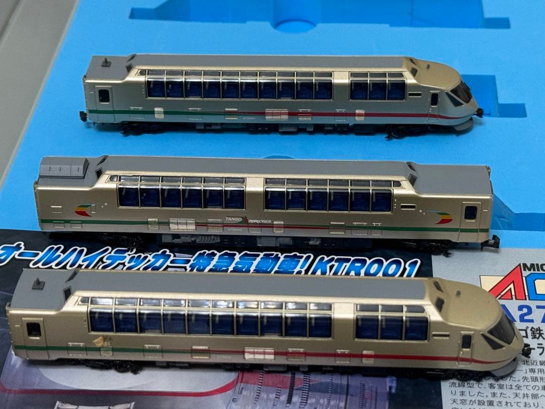 MICRO ACE A-2770 Nゲージ列車セット