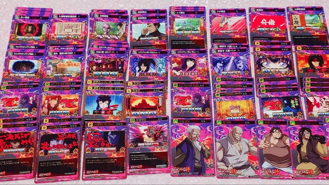 バジリスク絆 ポイトレ カード 甲賀弦之介 薬師寺天膳 朧 セット⑥