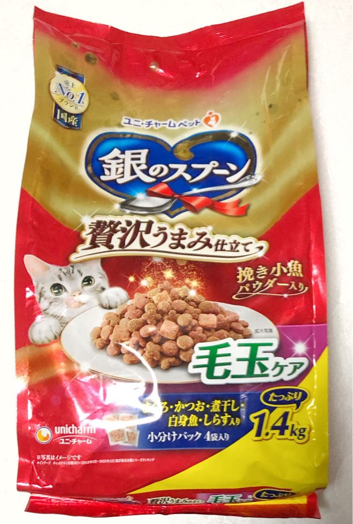 【ぴー】キャットフード ドライフード詰め合わせ