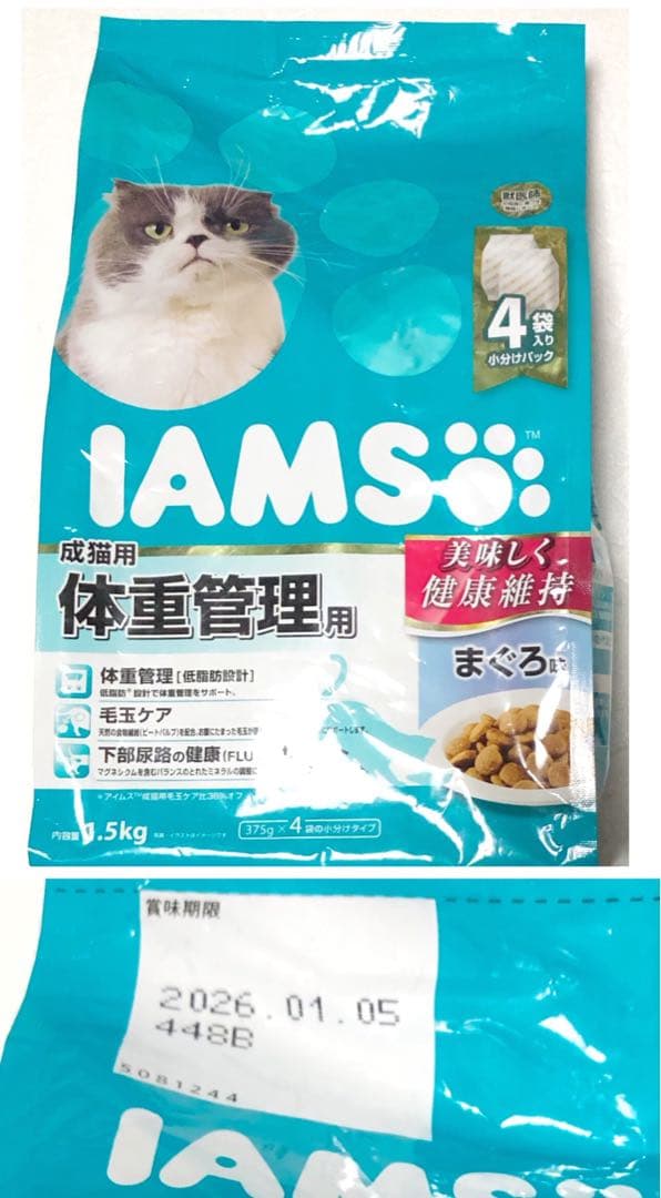 【ぴー】キャットフード ドライフード詰め合わせ