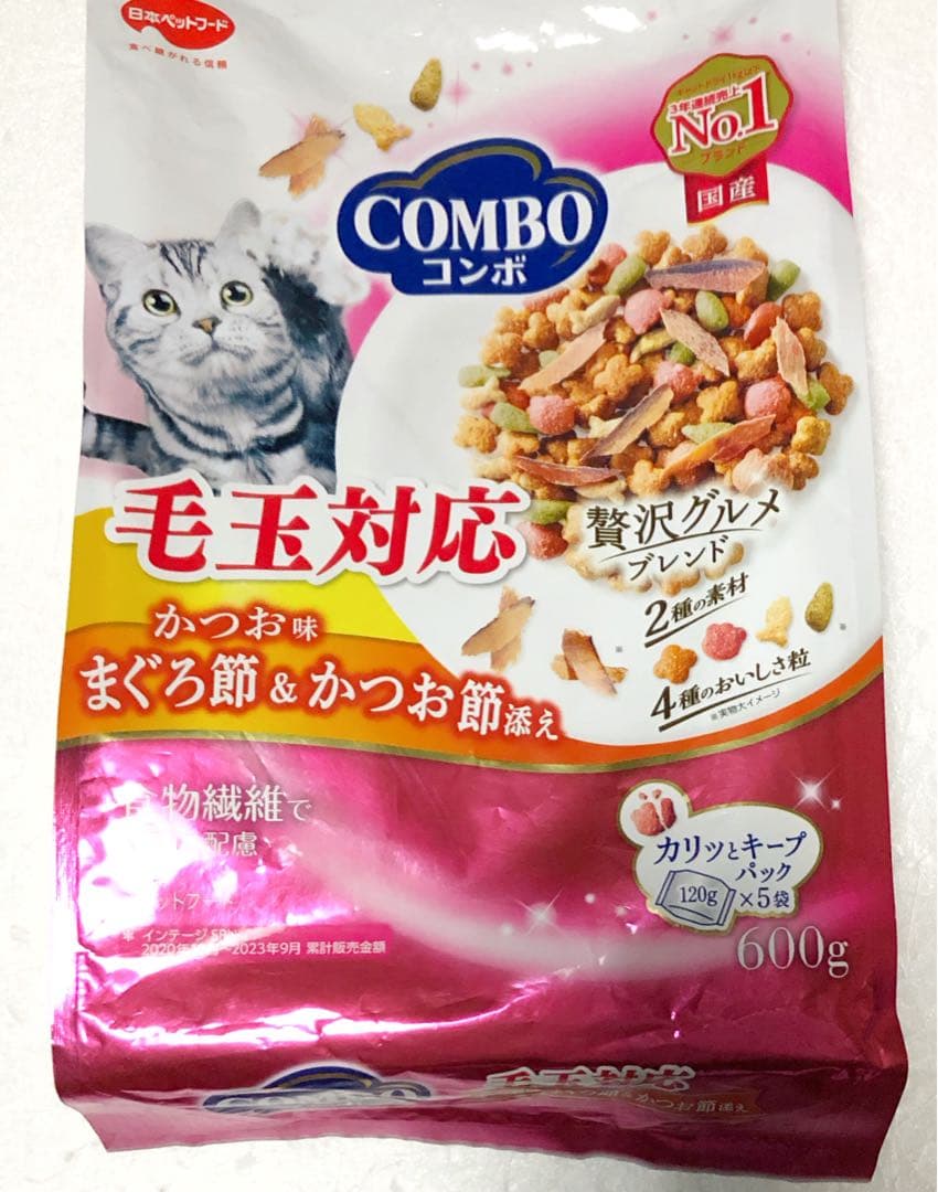 【ぴー】キャットフード ドライフード詰め合わせ