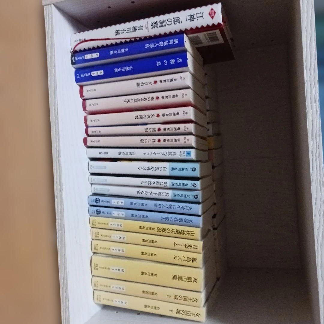 鍵の掛かった男など　有栖川有栖３９冊セット