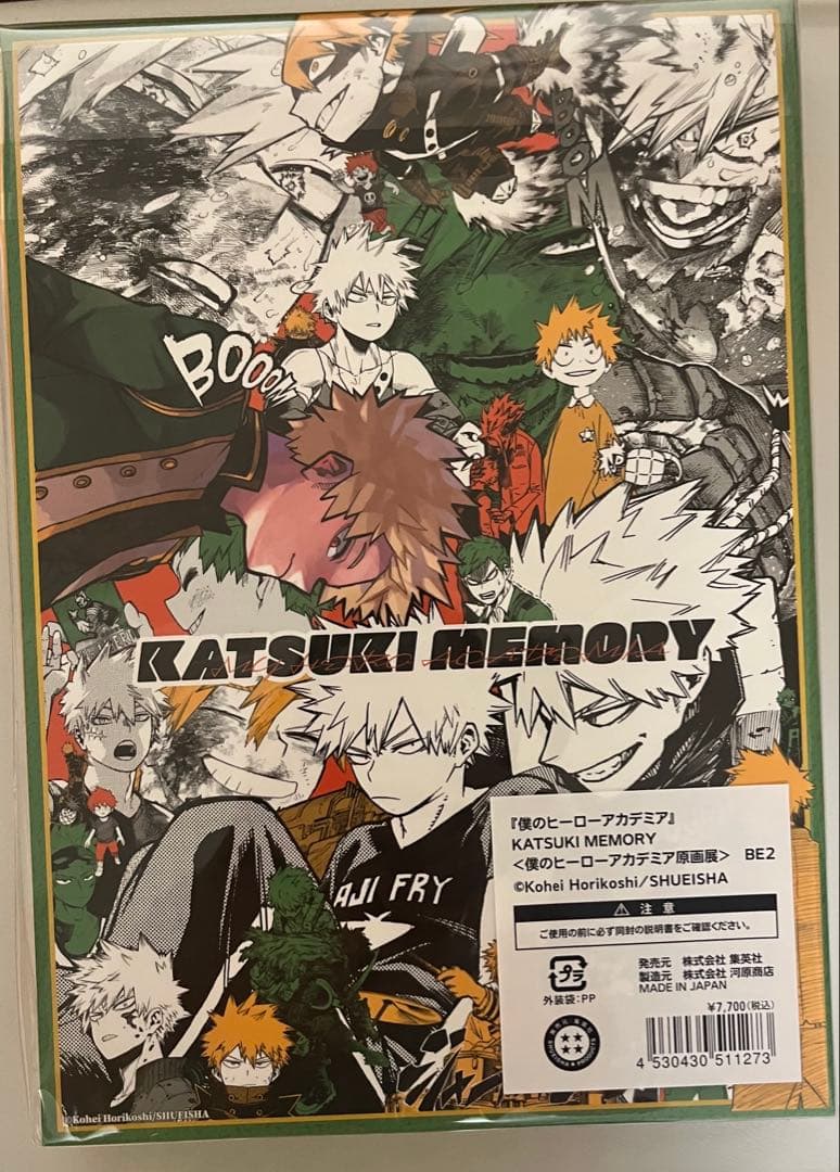 【新品未開封】ヒロアカ　原画展　KATSUKI MEMORY 爆豪勝己