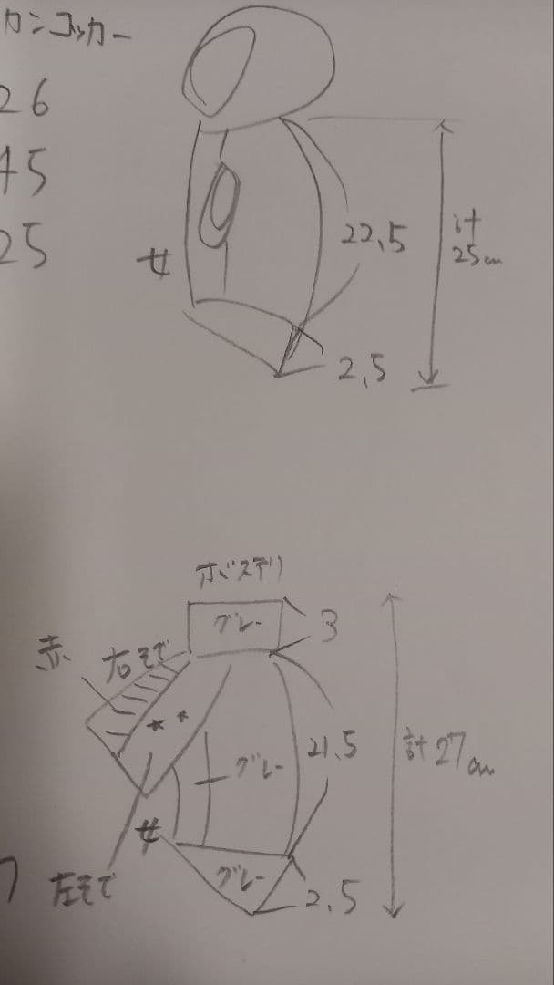 ゆう様⭐専用ページ