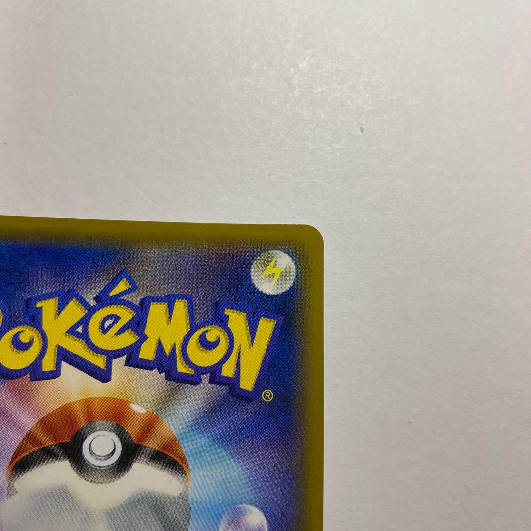 ポケモン　ピッピ　CHR 　PROMO プロモ　リーリエ