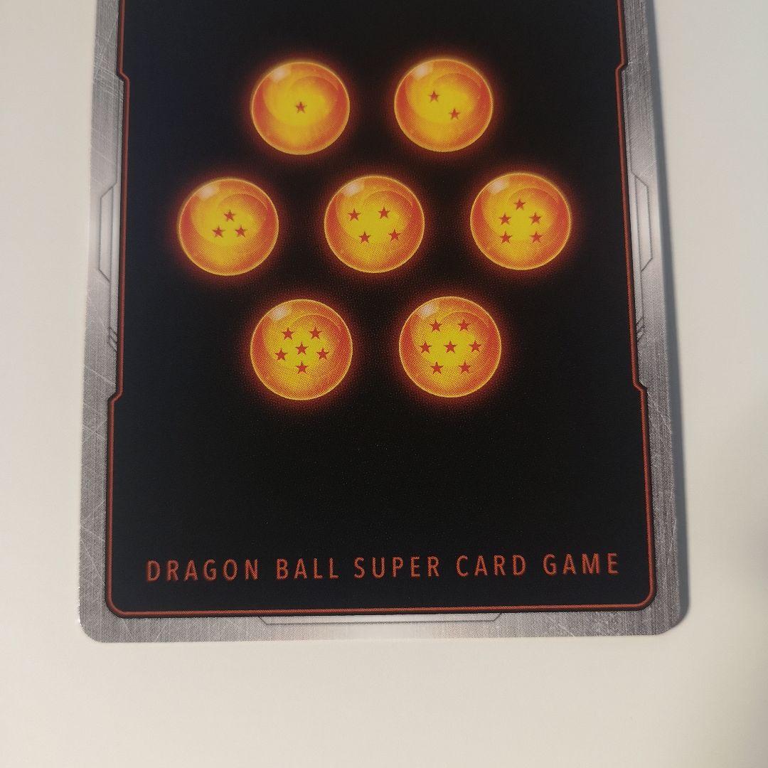 孫悟空　FB05-119　SCR　スーパーパラレル