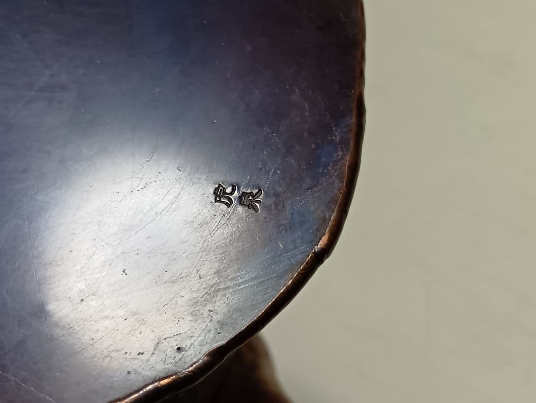 2002年　虎泉刻　純銅　ハンマートーン　金属工芸　オウル　フクロウ　ペン立て