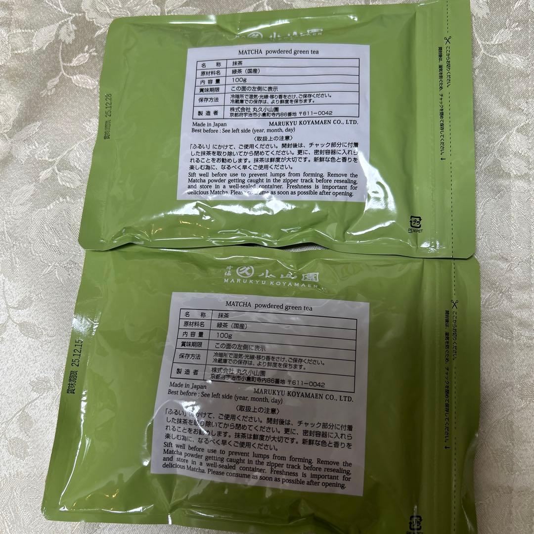丸久小山園抹茶100g2袋