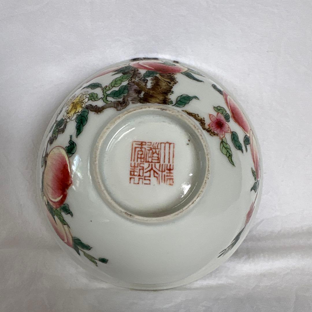 大清道光年製 粉彩椀