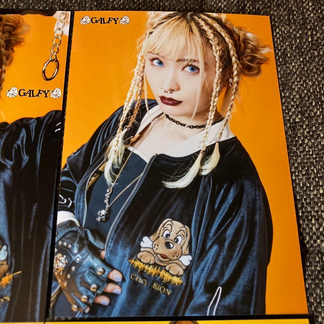 わかざえもん GALFY スカジャン 特典生写真 4枚セット ガルフィー