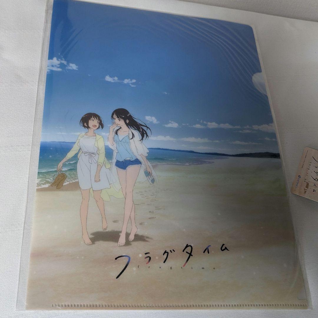 フラグタイム クリアファイル カード 2点セット