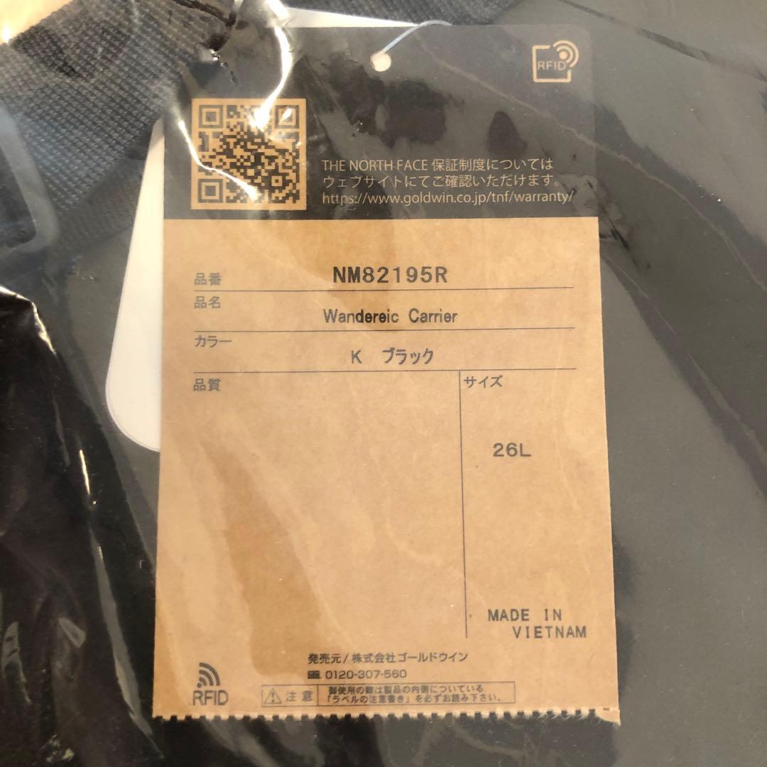 新品未開封　The North Face ワンダレイクキャリア　黒スケボーバック