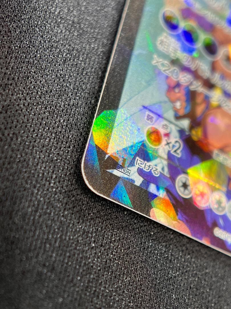 アクア団のカイオーガ EX 1ed 006/034 CP1 ダブルクライシス