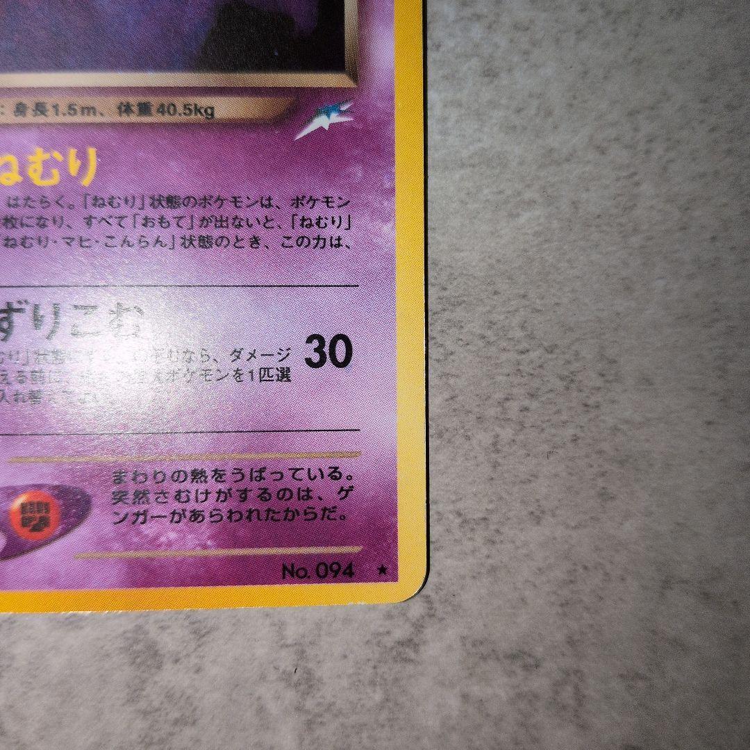 わるいゲンガー ★ 拡張パック第4弾 闇、そして光へ…