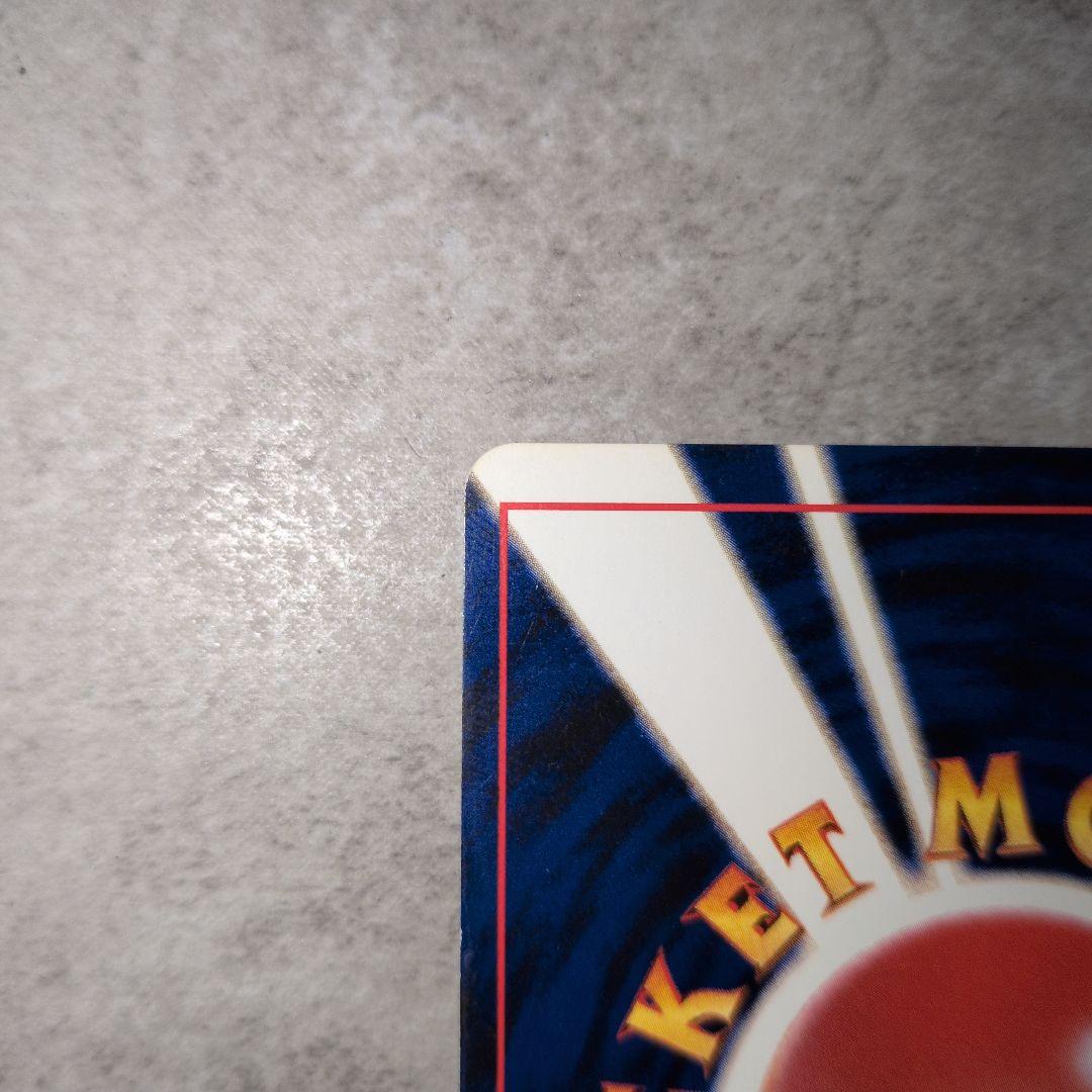 わるいゲンガー ★ 拡張パック第4弾 闇、そして光へ…