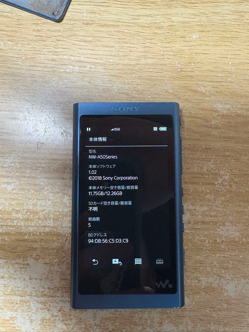 SONY ウォークマン NW-A55