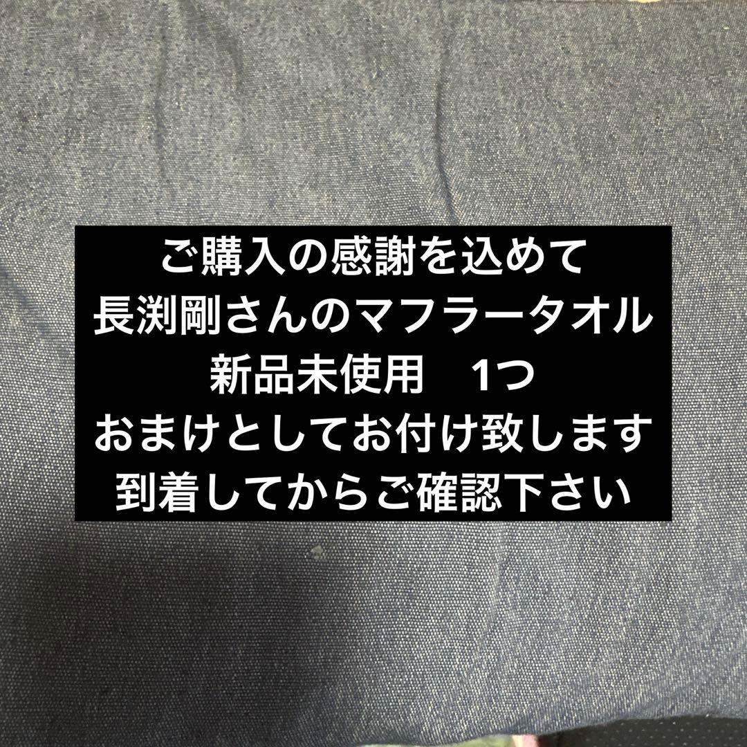 長渕剛　トライアゲイン　ビッグタオルTry again rock on