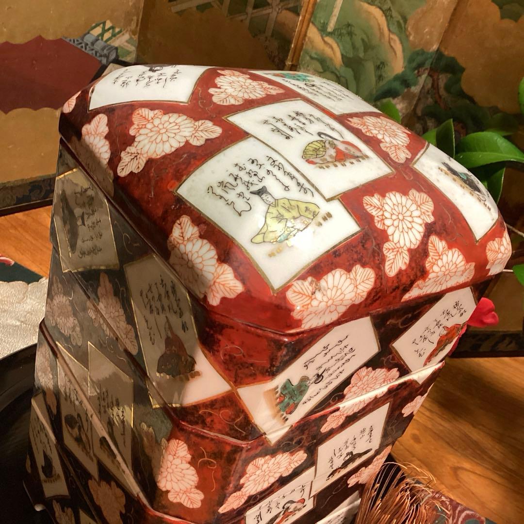 A1040 時代物　九谷焼　金襴手　百人一首カルタ紋様　４段重箱　（箱付）