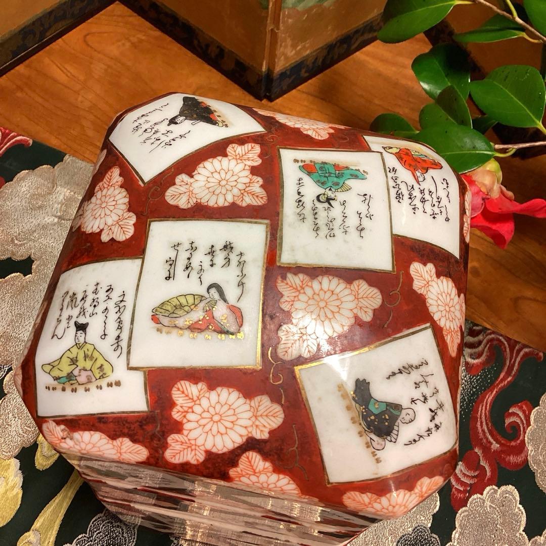 A1040 時代物　九谷焼　金襴手　百人一首カルタ紋様　４段重箱　（箱付）